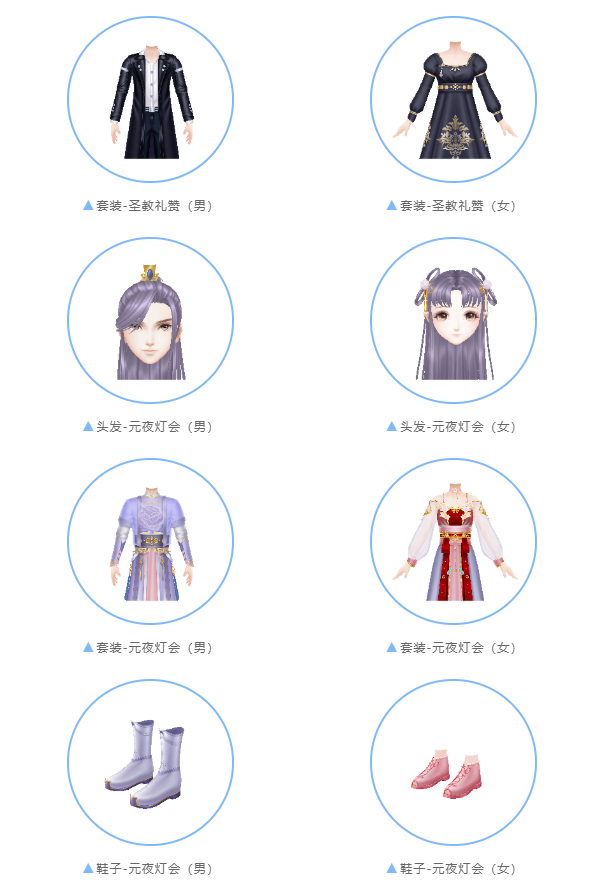 QQ炫舞226钻+浪漫新衣+翅膀送不停？秋天的第一份福利来噜~(图21)