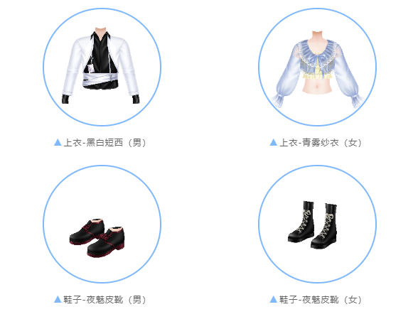 QQ炫舞226钻+浪漫新衣+翅膀送不停？秋天的第一份福利来噜~(图22)