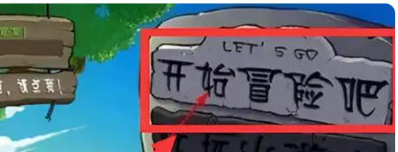 植物大战僵尸,植物大战僵尸下载