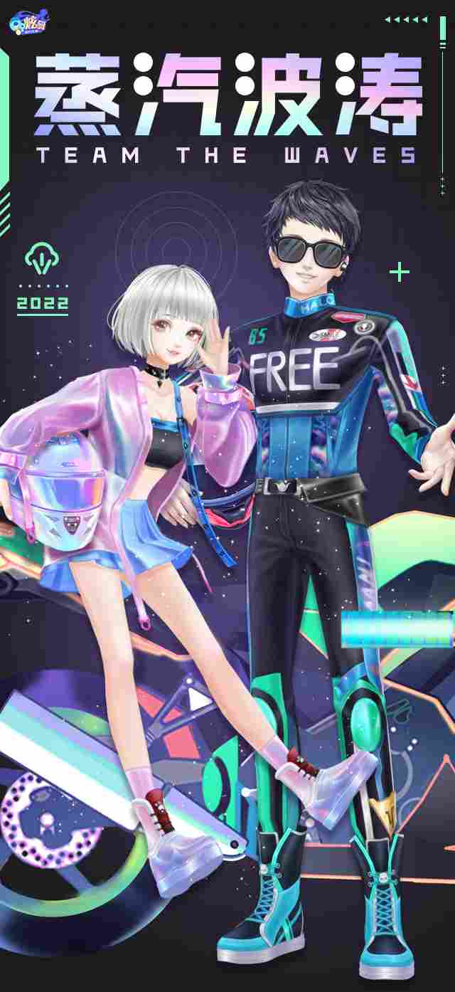 QQ炫舞星瞳同款黑猫套装甜酷来袭！钻石美衣礼通通免费兑~(图7)