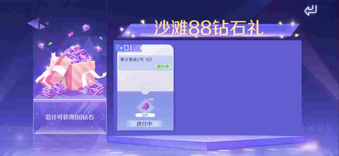 QQ炫舞星瞳同款黑猫套装甜酷来袭！钻石美衣礼通通免费兑~(图18)