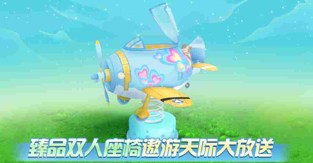 QQ炫舞臻品双人座椅+404钻+轻奢对戒免费兑？来瓜分二十万现金红包！(图3)