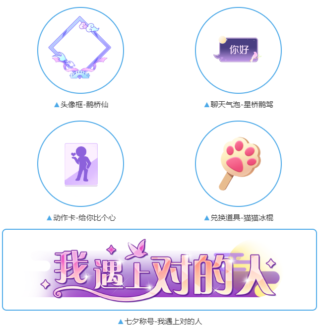 QQ炫舞臻品双人座椅+404钻+轻奢对戒免费兑？来瓜分二十万现金红包！(图12)