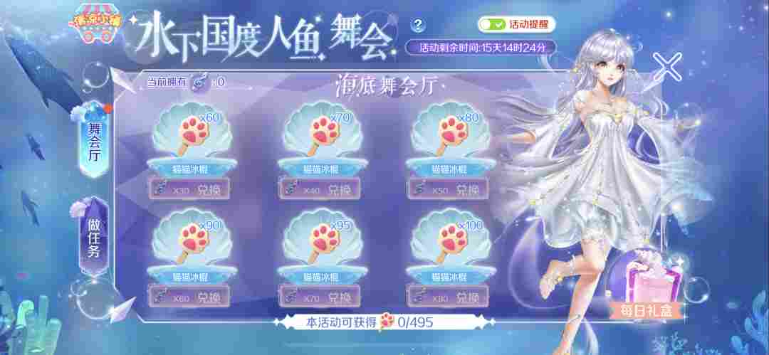 QQ炫舞臻品双人座椅+404钻+轻奢对戒免费兑？来瓜分二十万现金红包！(图15)