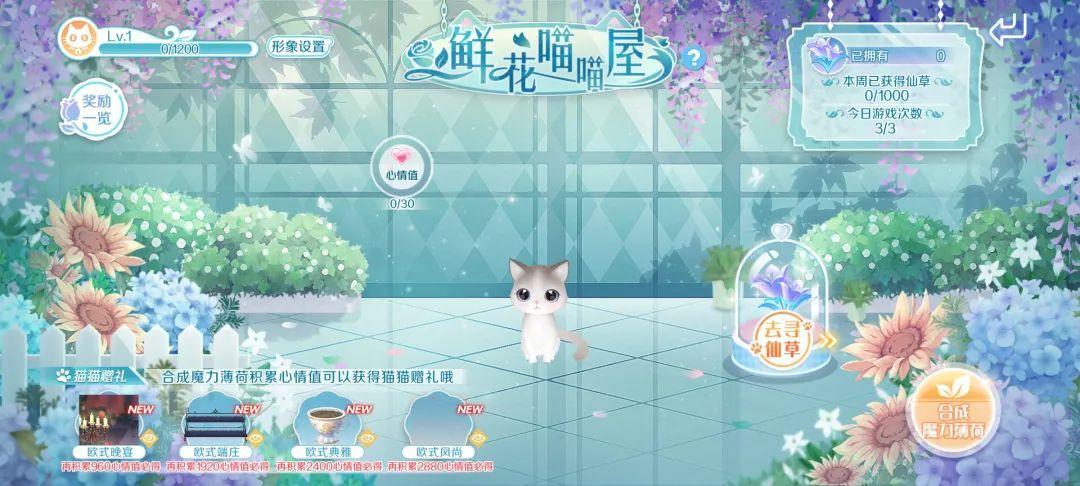 QQ炫舞臻品双人座椅+404钻+轻奢对戒免费兑？来瓜分二十万现金红包！(图27)