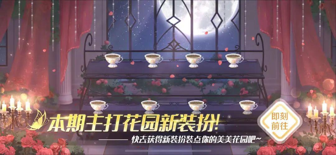 QQ炫舞臻品双人座椅+404钻+轻奢对戒免费兑？来瓜分二十万现金红包！(图28)