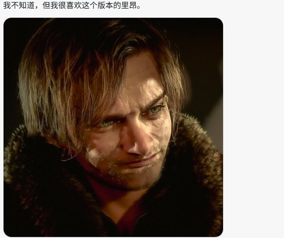 《海虎》！何时来的？《生化危机》官媒展示里昂帅照闹笑话 