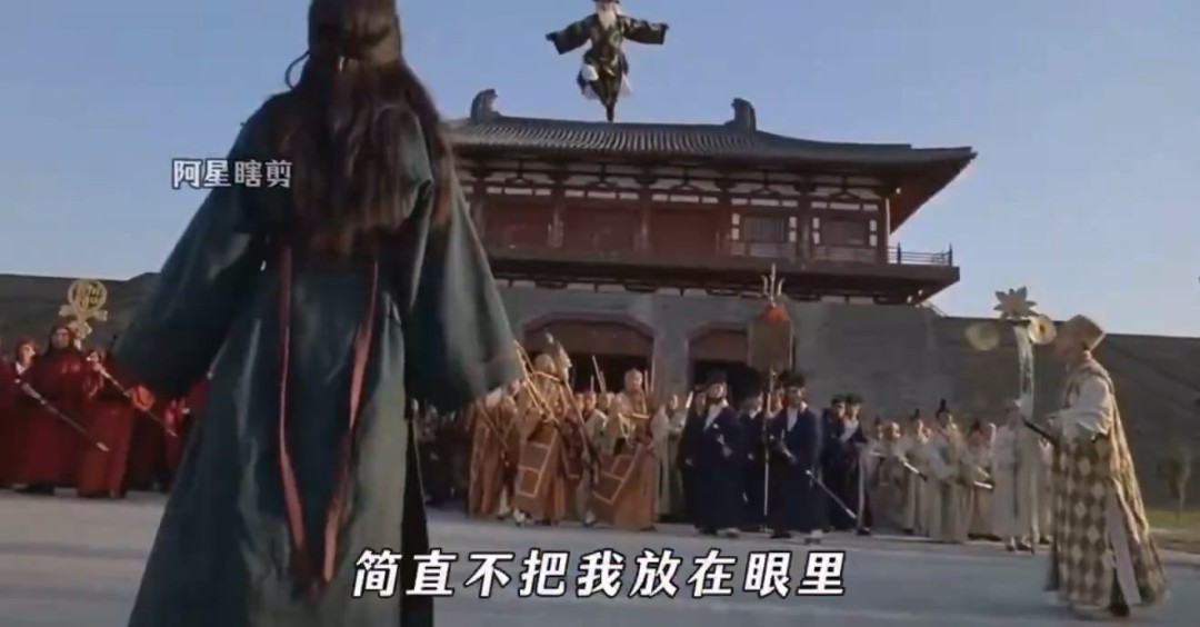 AI魔改《倚天屠龙记》！武功盖世张天宝在里面乱杀