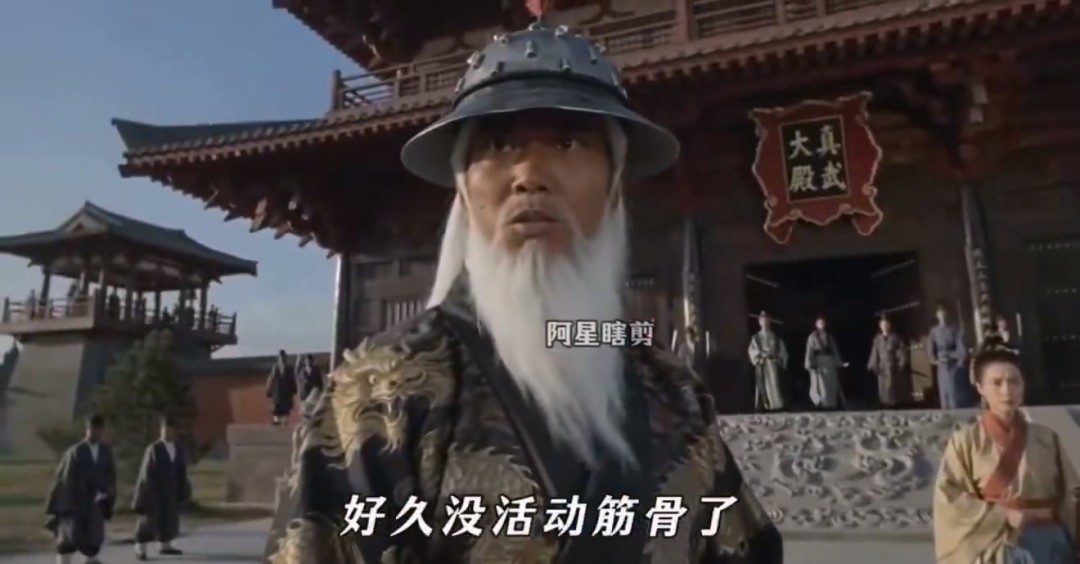 AI魔改《倚天屠龙记》！武功盖世张天宝在里面乱杀