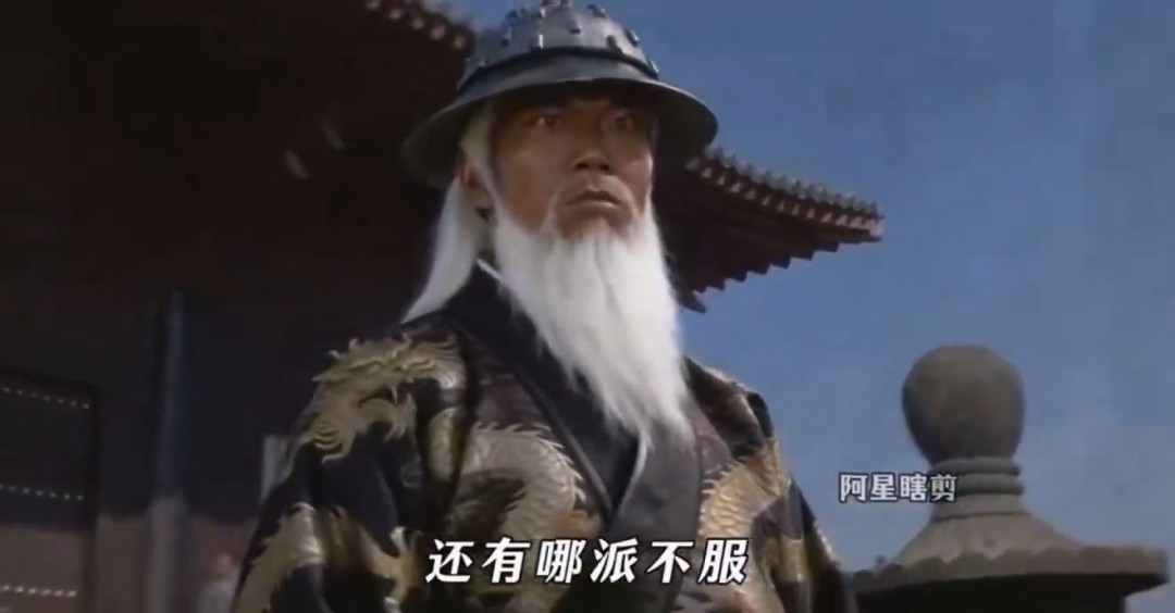 AI魔改《倚天屠龙记》！武功盖世张天宝在里面乱杀