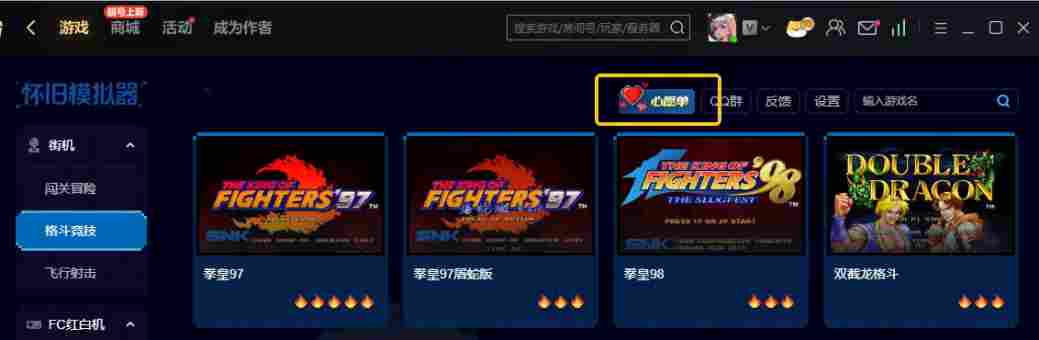 跨圈巅峰对决！KK官方对战平台Sky李晓峰与Alex卞正伟的冠军之争，谁是最强拳皇？