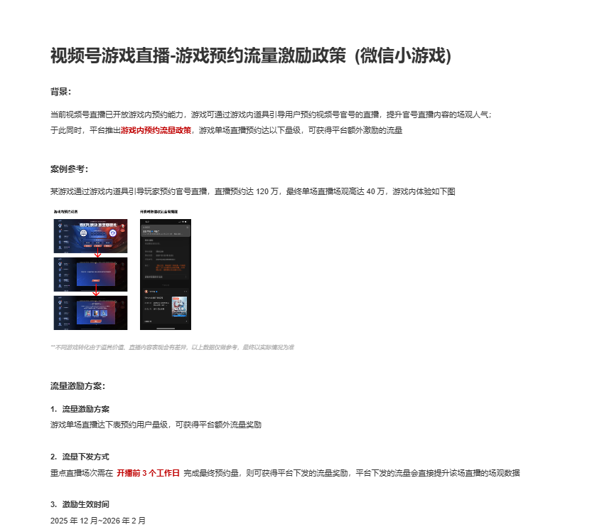 微信出新功能，以后删好友要注意了，删好友可保留聊天记录(图2)