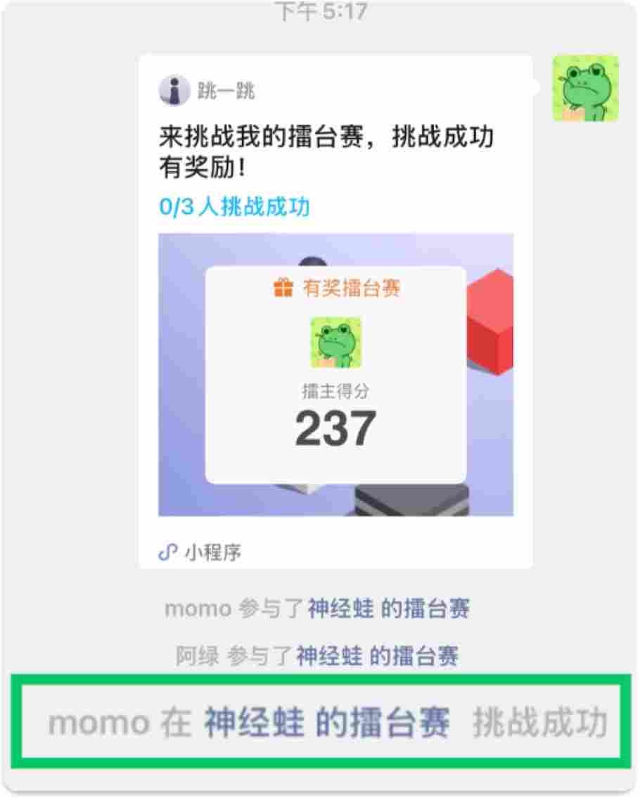 微信出新功能，以后删好友要注意了，删好友可保留聊天记录(图4)