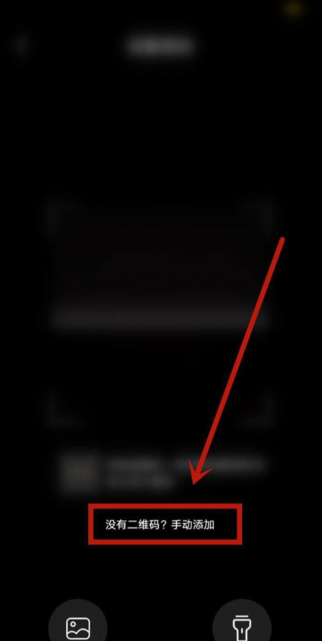 乐橙如何连接wifi？乐橙连接wifi的步骤截图