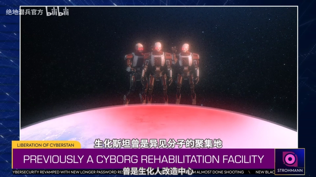 V我148.5！与“超级地球”一起反击生化人！