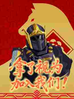 V我148.5！与“超级地球”一起反击生化人！