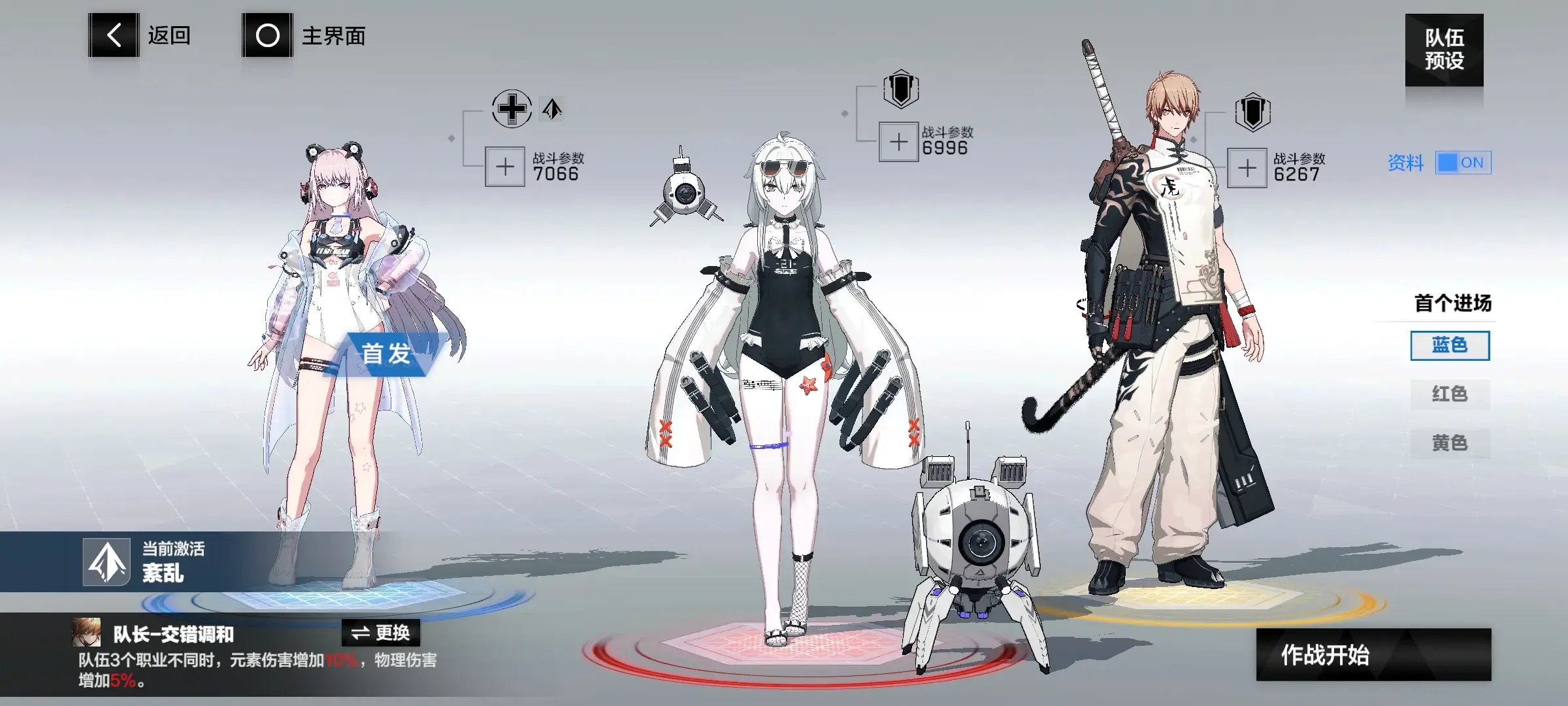 战双帕弥什【冬冕的凋亡】新手指南（2月3号极锋春节版本）(图32)