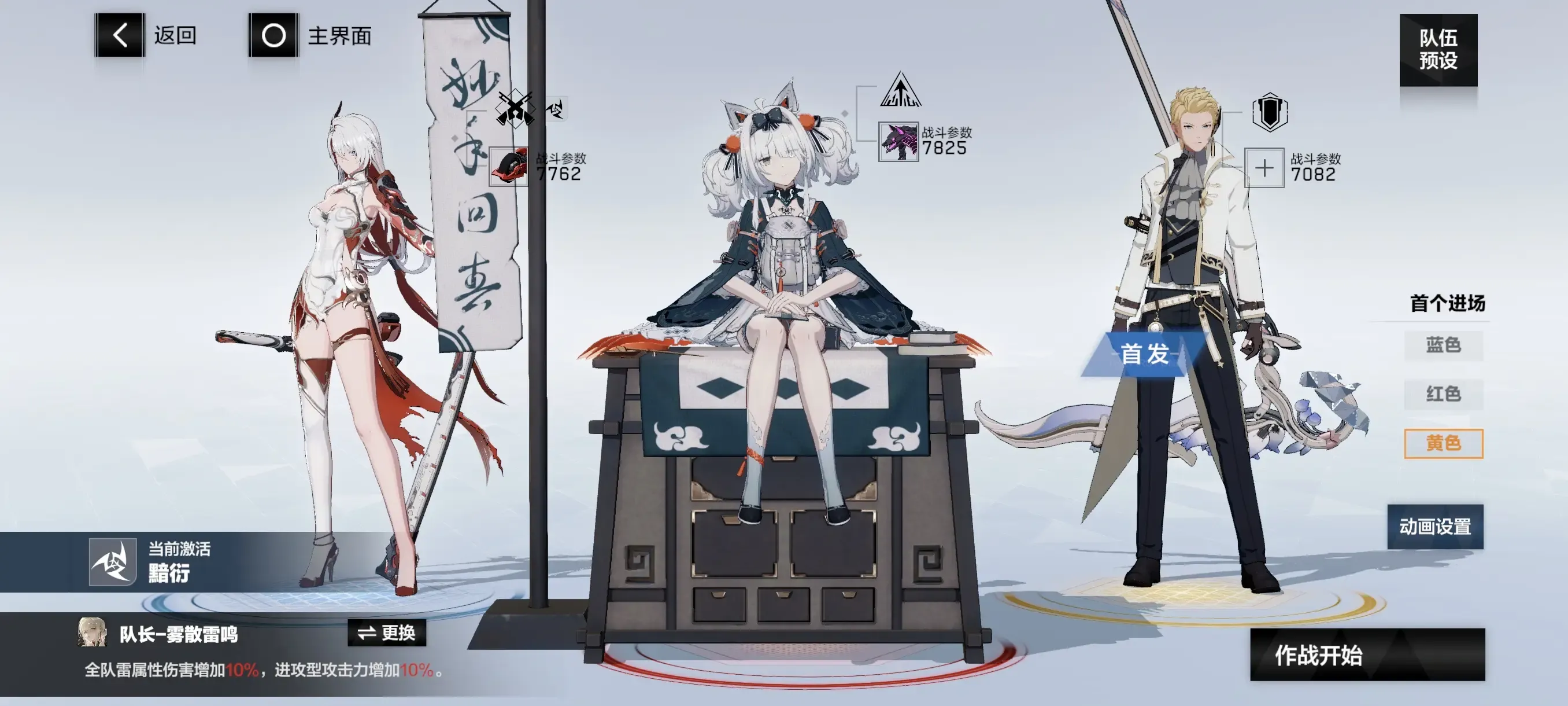 战双帕弥什【冬冕的凋亡】新手指南（2月3号极锋春节版本）(图34)