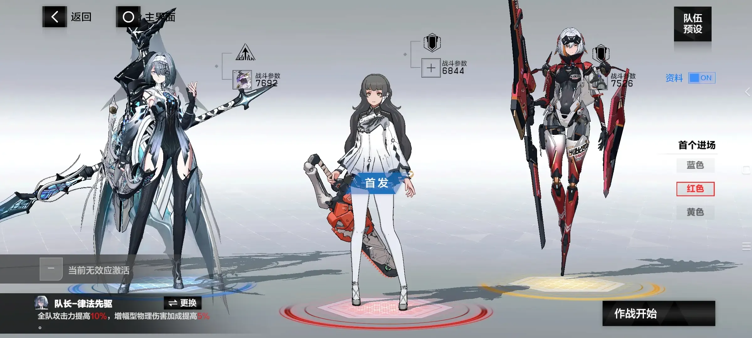 战双帕弥什【冬冕的凋亡】新手指南（2月3号极锋春节版本）(图36)