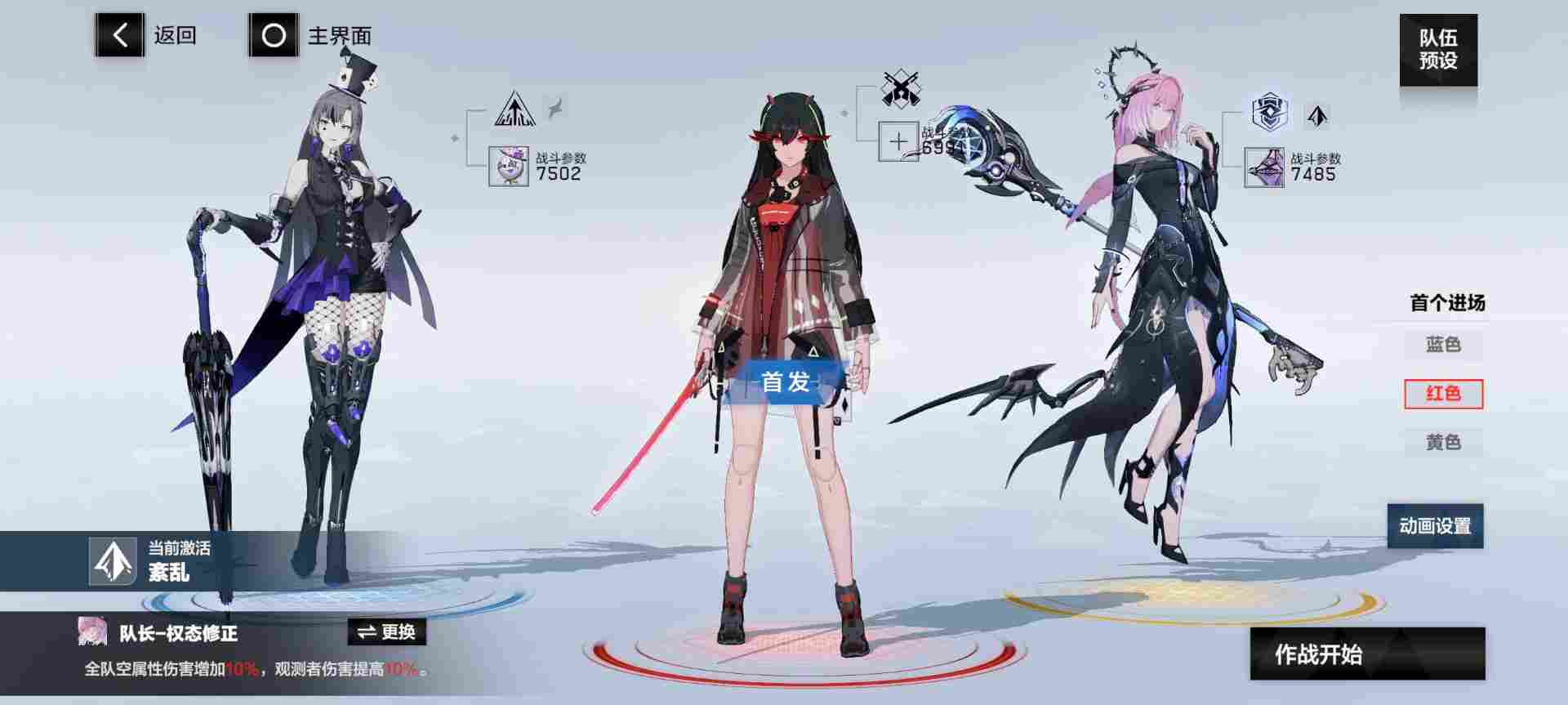 战双帕弥什【冬冕的凋亡】新手指南（2月3号极锋春节版本）(图37)