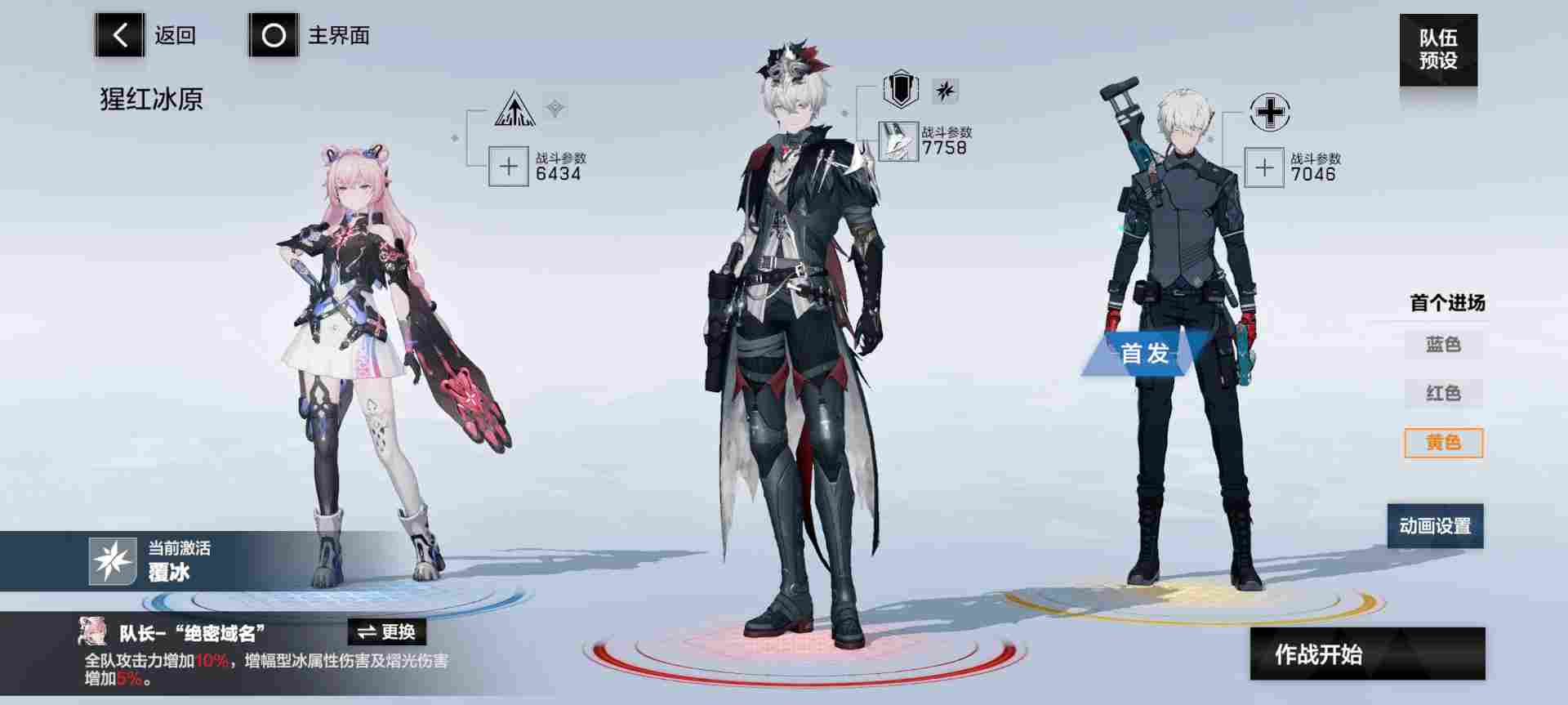 战双帕弥什【冬冕的凋亡】新手指南（2月3号极锋春节版本）(图38)