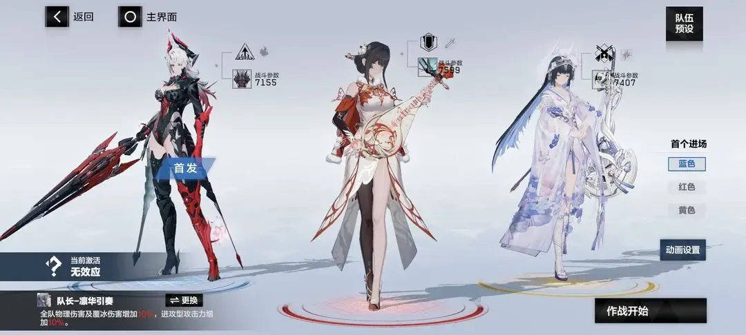 战双帕弥什【冬冕的凋亡】新手指南（2月3号极锋春节版本）(图40)