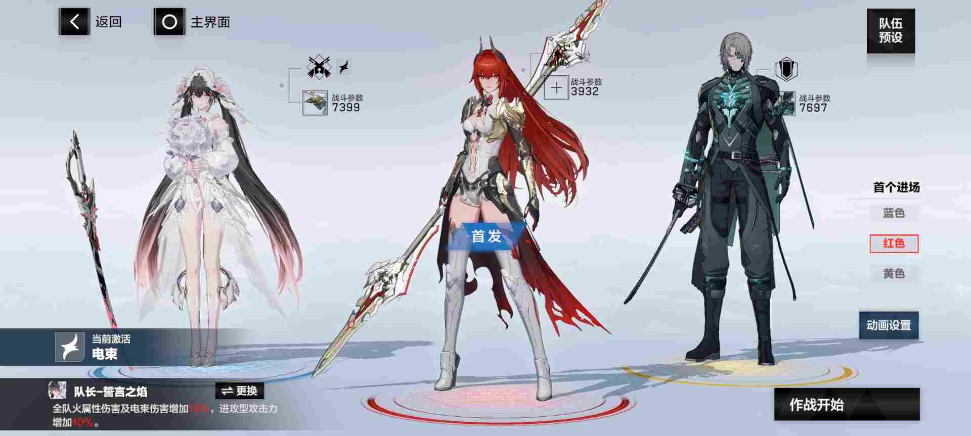 战双帕弥什【冬冕的凋亡】新手指南（2月3号极锋春节版本）(图41)