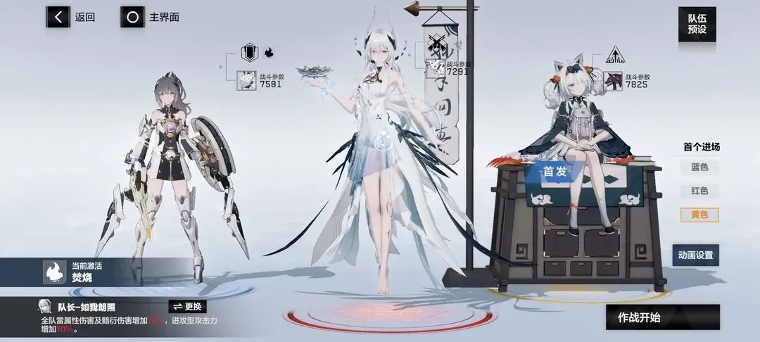 战双帕弥什【冬冕的凋亡】新手指南（2月3号极锋春节版本）(图42)