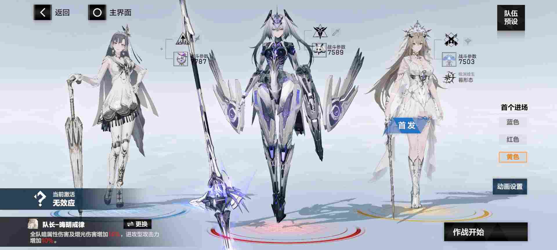 战双帕弥什【冬冕的凋亡】新手指南（2月3号极锋春节版本）(图44)