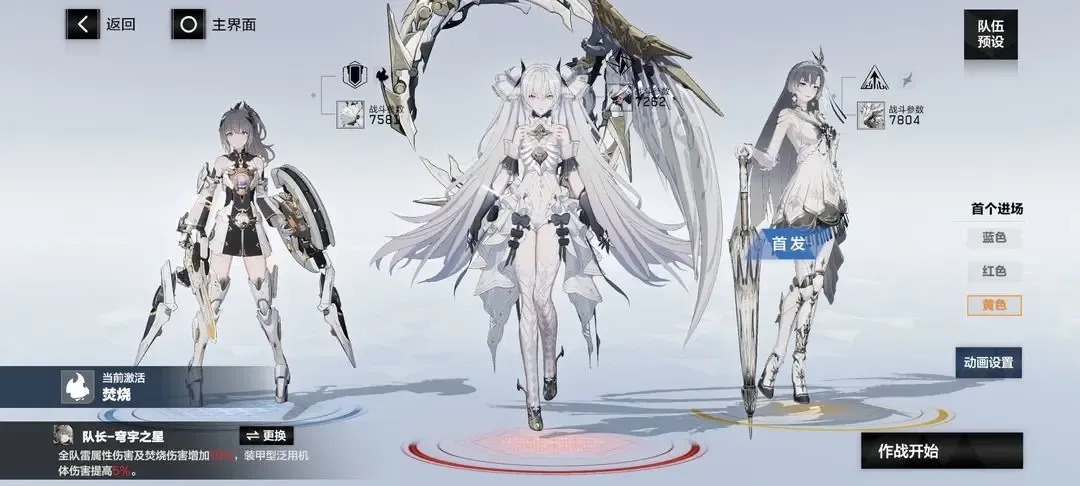 战双帕弥什【冬冕的凋亡】新手指南（2月3号极锋春节版本）(图52)