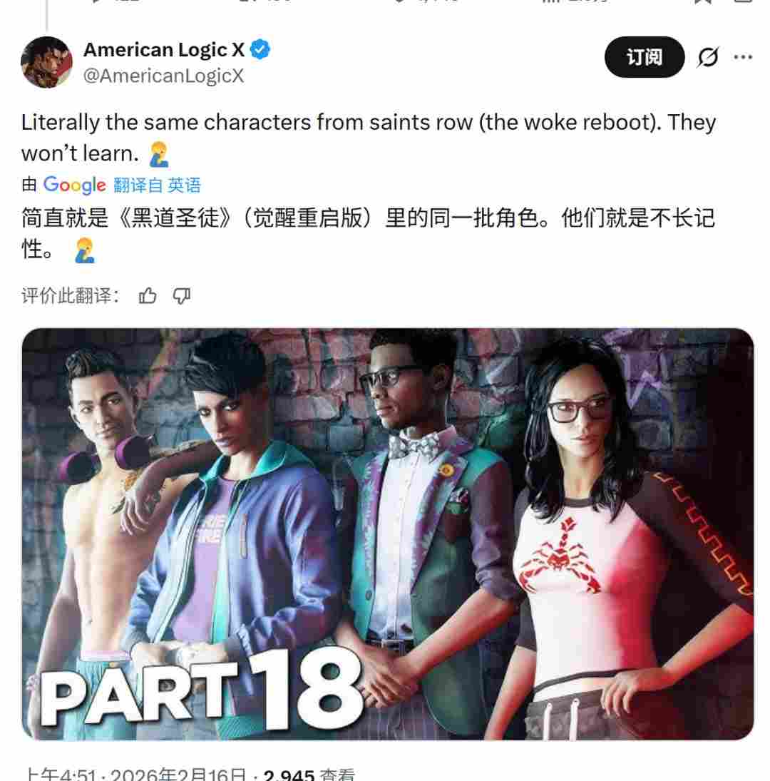 又一个《星鸣特攻》！SE《欺杀旅社》大翻车