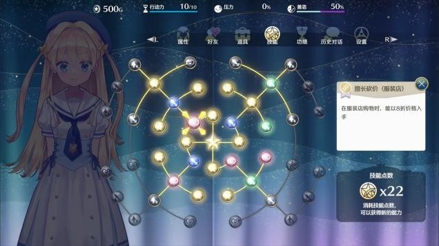 《梦幻魔法公主》试玩版更新 2026年春季正式发售