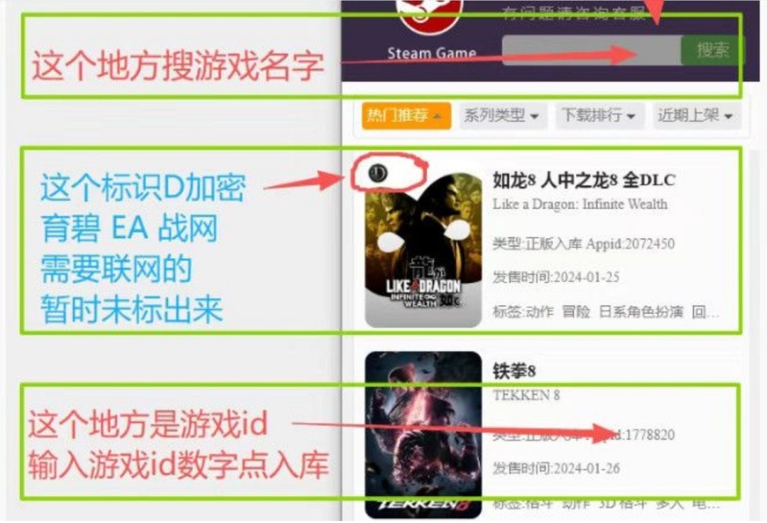 黑神话0.9元地平线0.5元？Steam假入库陷阱需警惕