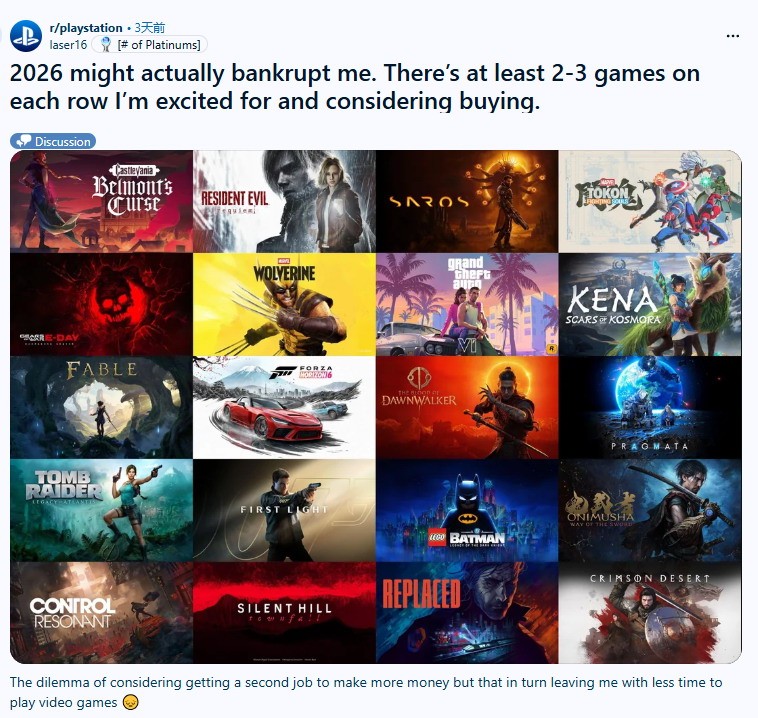 老外吐槽今年游戏阵容太豪华：我的钱包要瘪了