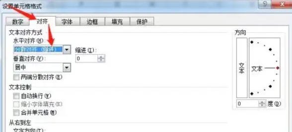 Office2016,Office2016下载