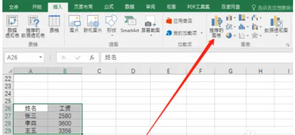 Office2016,Office2016下载
