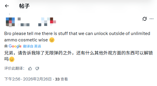 《生化危机9》豪华版武器皮肤披露 玩家吐槽：太少了