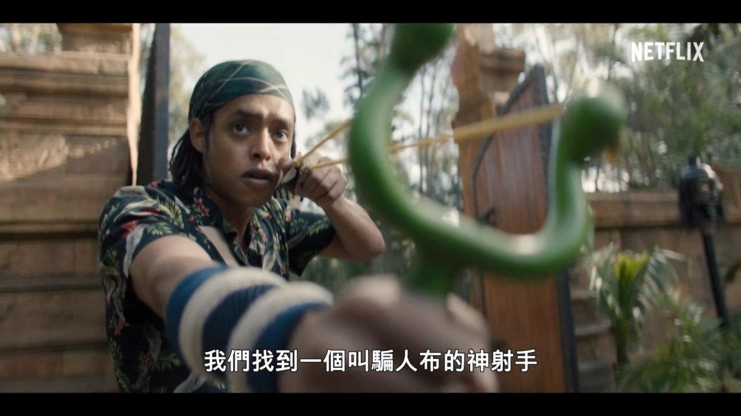 《海贼王》真人剧集第二季“剧情回顾”宣传片