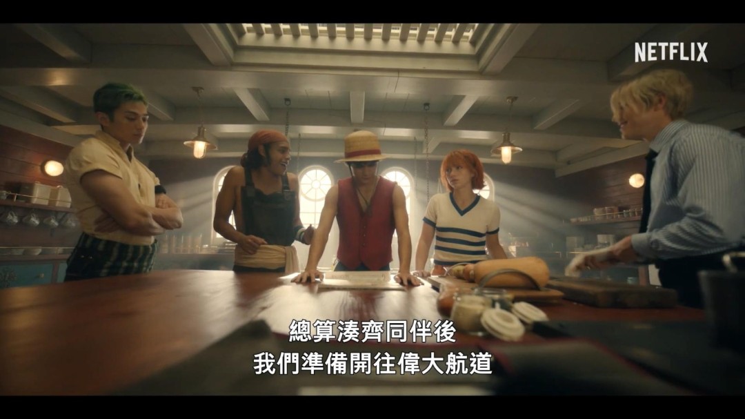 《海贼王》真人剧集第二季“剧情回顾”宣传片