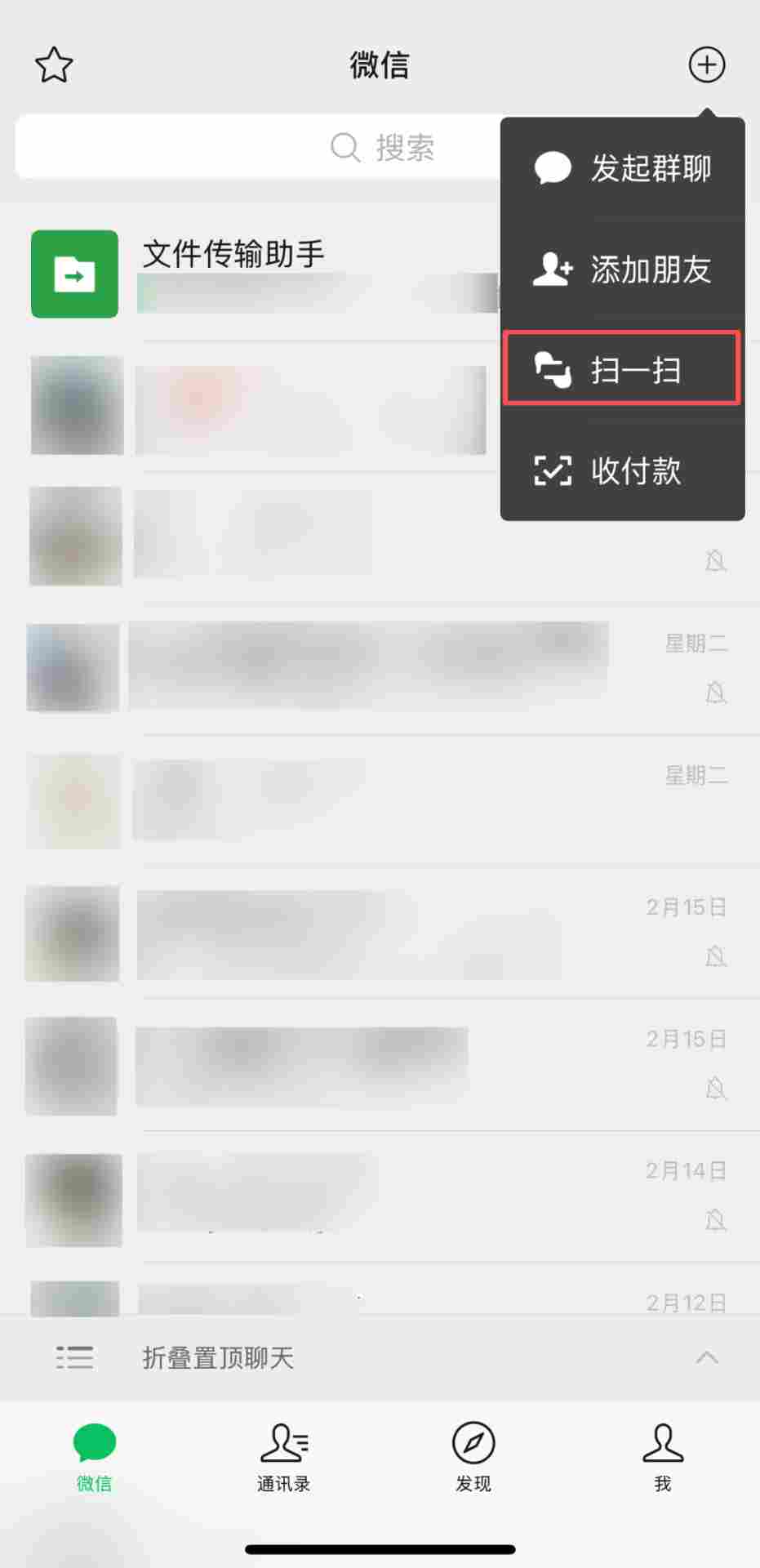 微信上新两大实用功能！收图、找图效率翻倍，网友：太贴心