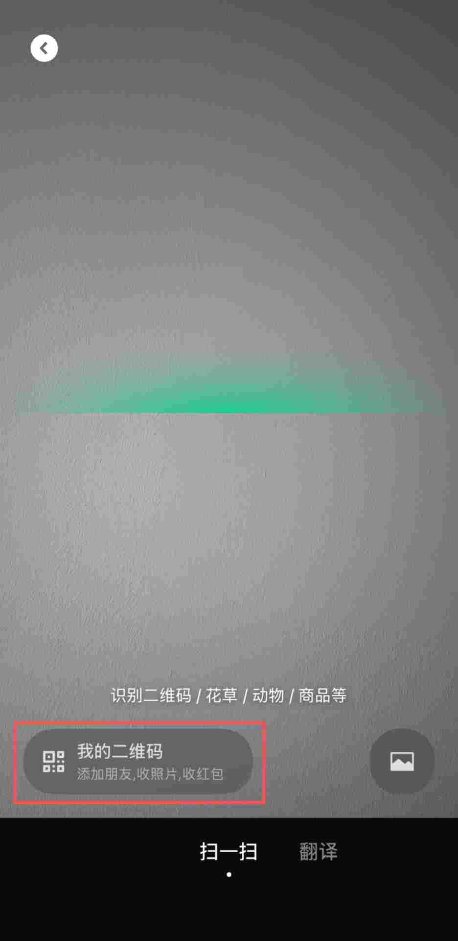 微信上新两大实用功能！收图、找图效率翻倍，网友：太贴心(图2)