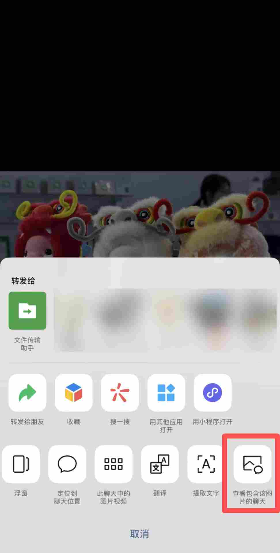 微信上新两大实用功能！收图、找图效率翻倍，网友：太贴心(图3)