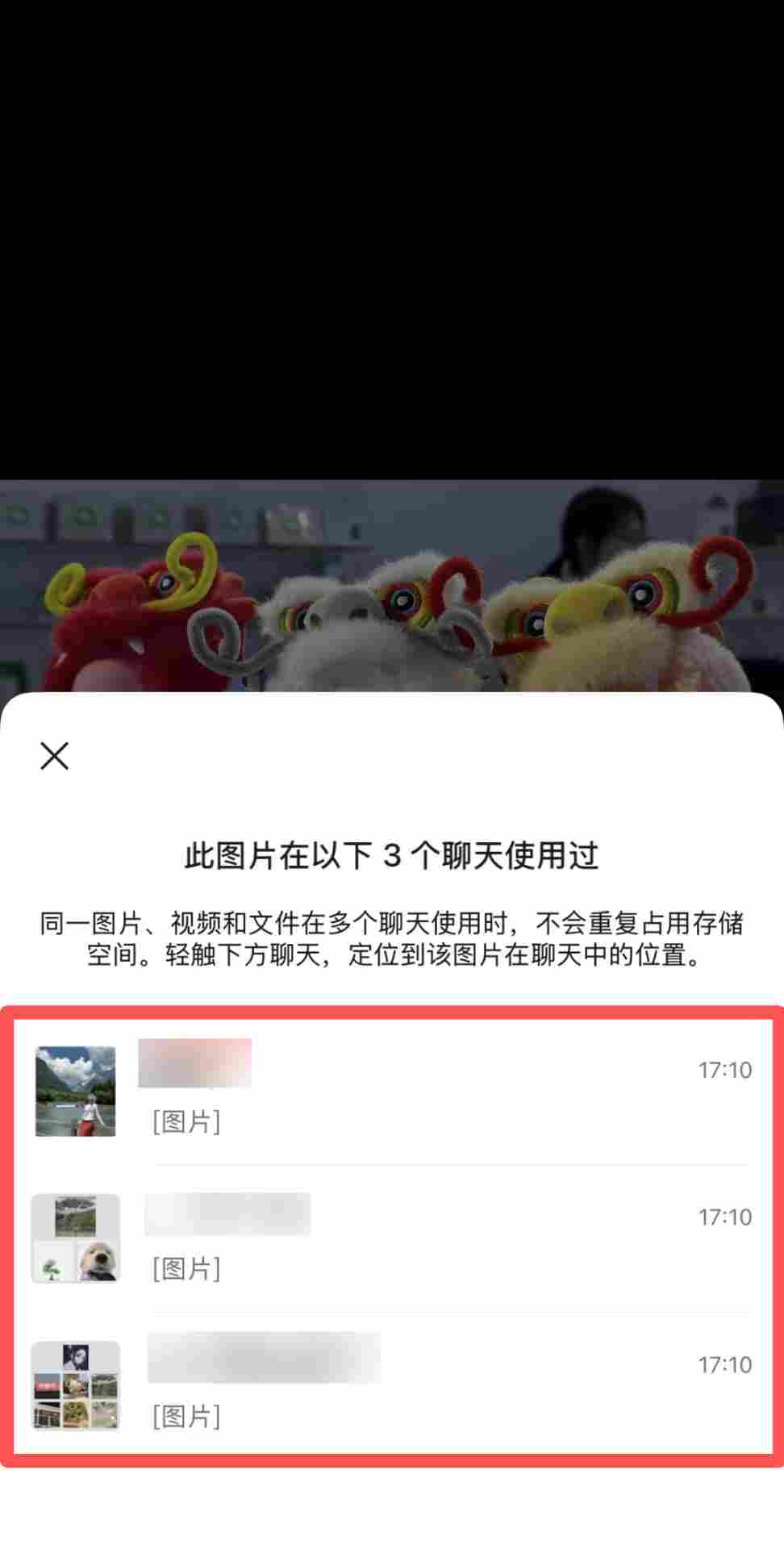 微信上新两大实用功能！收图、找图效率翻倍，网友：太贴心(图4)