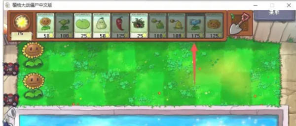 植物大战僵尸,植物大战僵尸下载