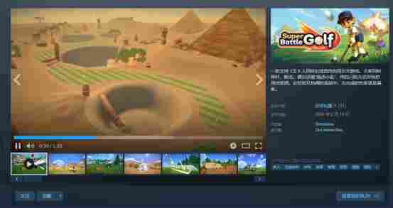 首周销量已突破40万套，这款全新的多人派对游戏热度仍在持续增长