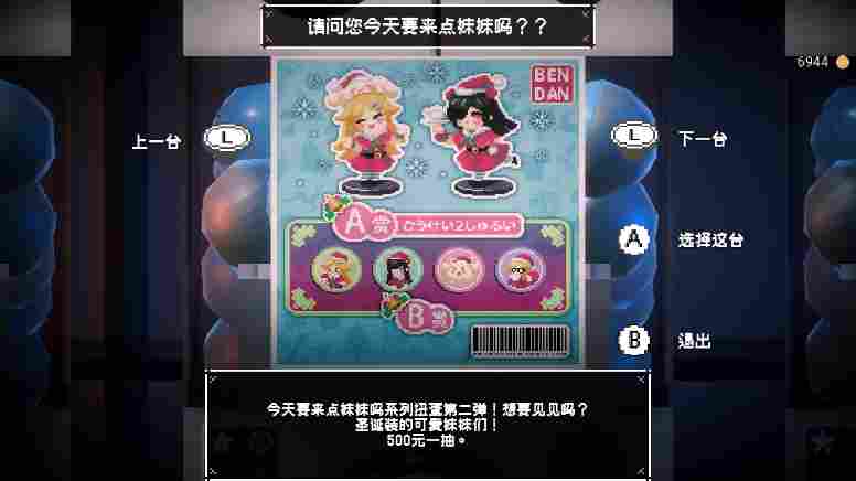 《芙哇芙哇女仆咖啡厅》 Switch版现已发售！首发9折特惠进行中！