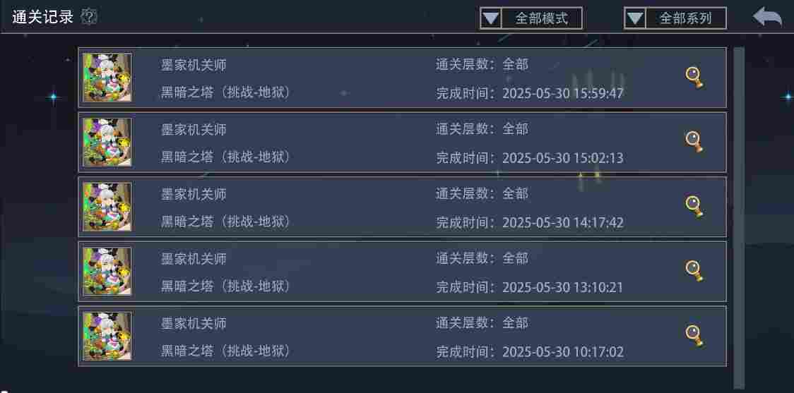 恶魔秘境墨家机关师一爬塔心得(图2)