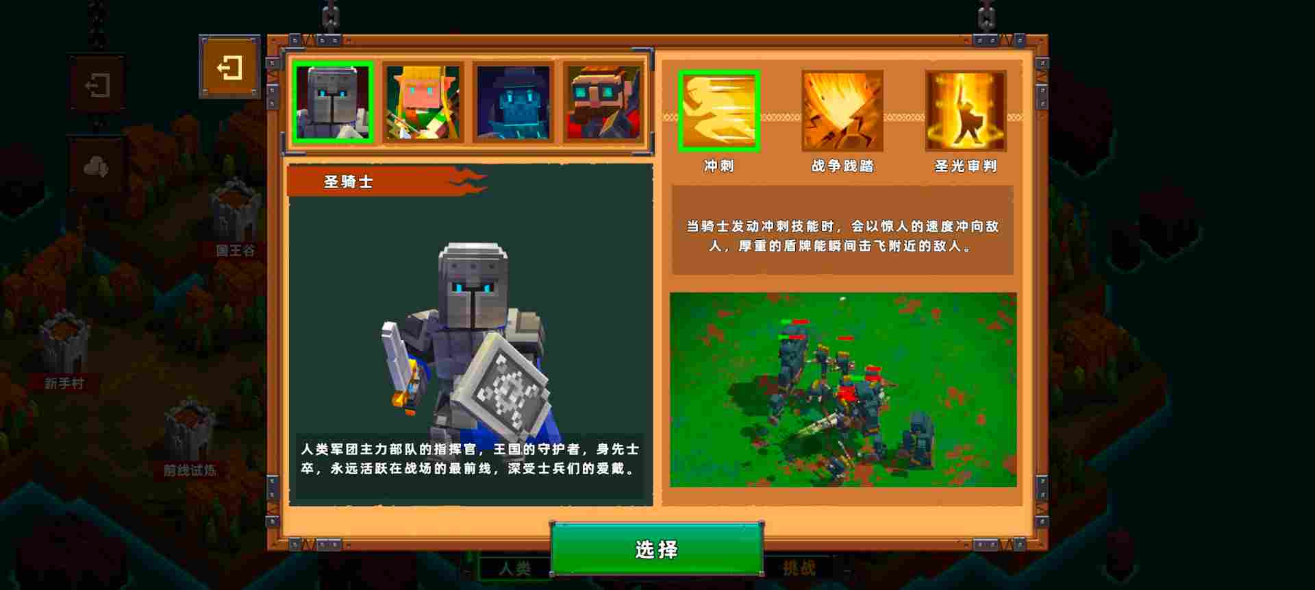 边境军团边境守卫（目前版本）防御塔梯度排行（陷阱，英雄篇）(图2)