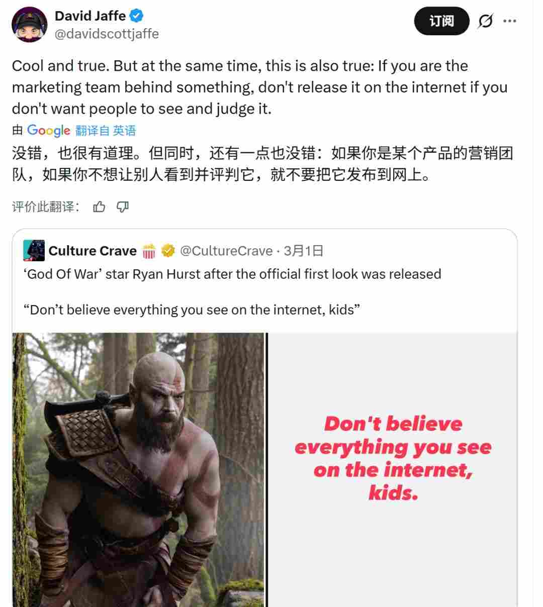 《战神》之父狂喷真人剧集剧照：各方面都很烂