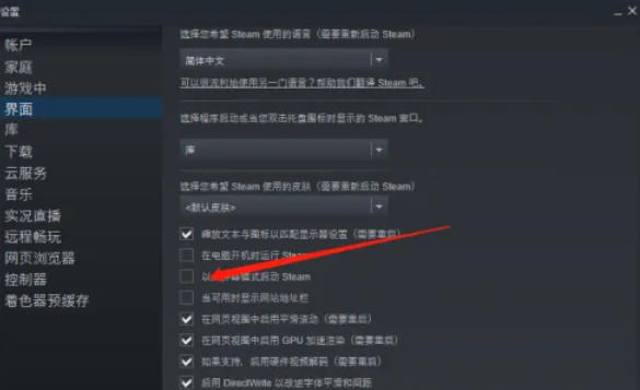 steam,steam下载
